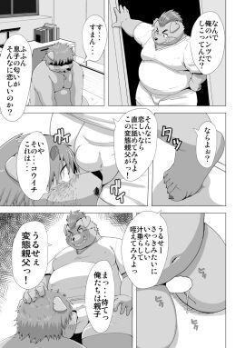 Image: 5040085