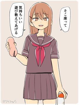 Image: 11255767
