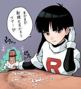 Image: 4753068