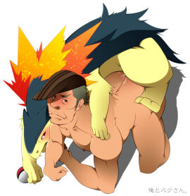 Image: 95434