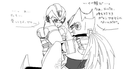 Image: 3094969
