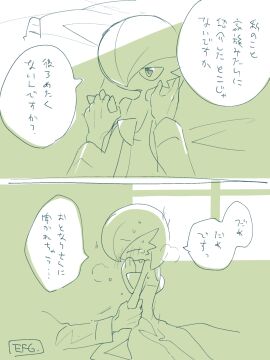 Image: 9550828