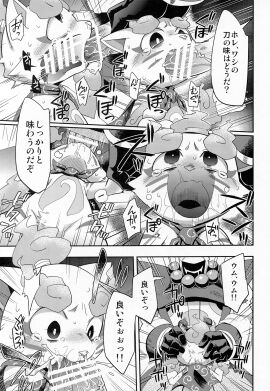 Image: 1930721