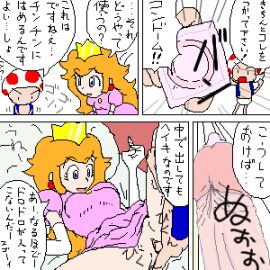 Image: 8447