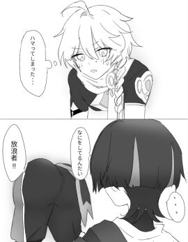 Image: 7814546