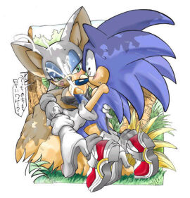 Image: 3022607