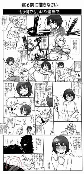 Image: 425909