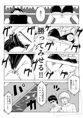 Image: 8983704