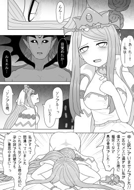 Image: 7146382