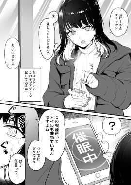 Image: 10084267