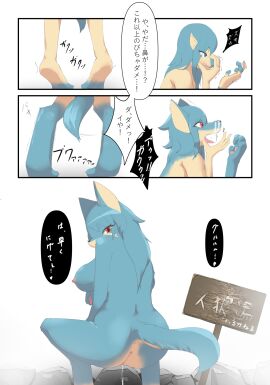 Image: 3330767