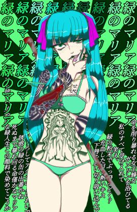 Image: 11083279