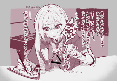Image: 5511459