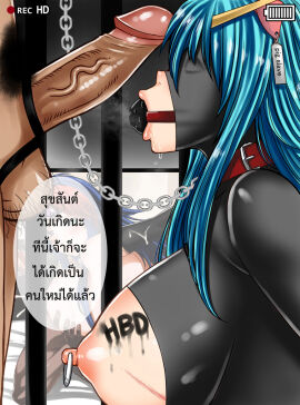 Image: 7131885
