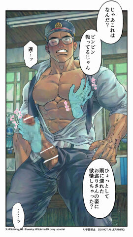 Image: 9712659