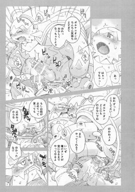 Image: 4685544