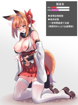 Image: 11493262