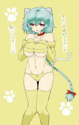 Image: 12541921