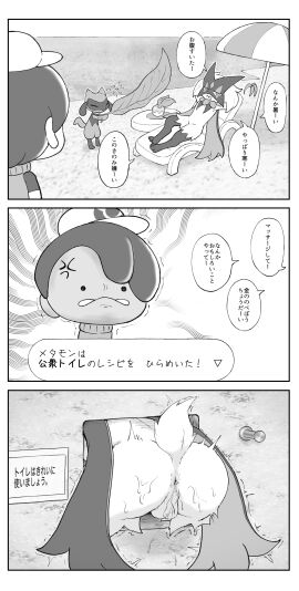 Image: 12629015