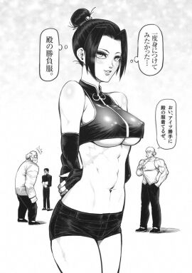 Image: 6409030