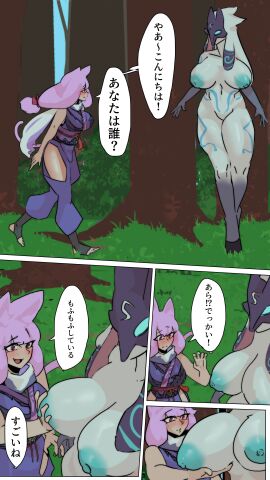 Image: 7271846