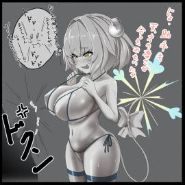 Image: 4549629