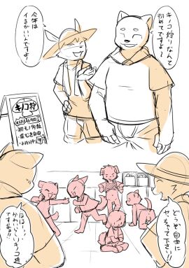 Image: 628158