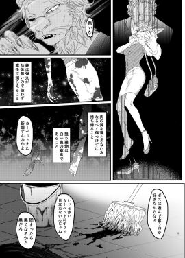 Image: 5853809