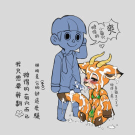 Image: 3573122