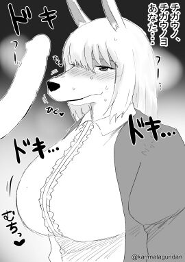 Image: 6139475