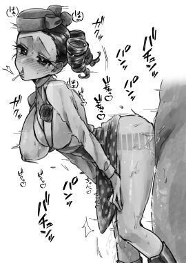 Image: 8028881