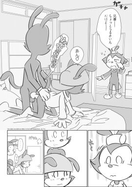 Image: 603433