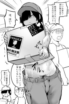 Image: 6844289