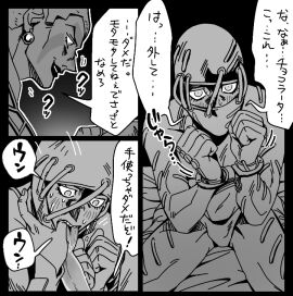 Image: 12349013