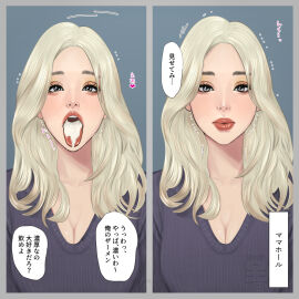 Image: 10359175
