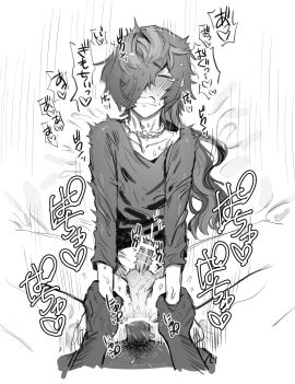 Image: 6133551