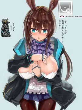 Image: 7785876