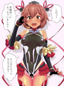 Image: 5073068