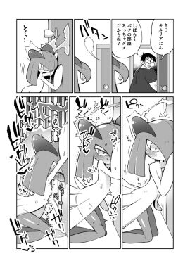 Image: 11485148