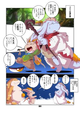 Image: 7806431