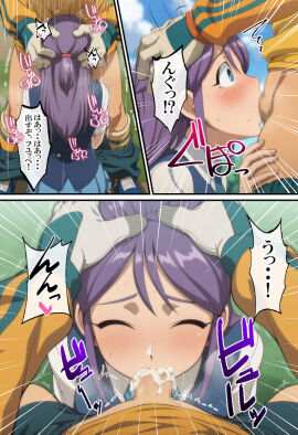Image: 8691974