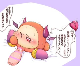 Image: 12801195