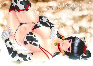 Image: 12881697