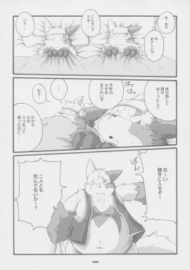 Image: 387256