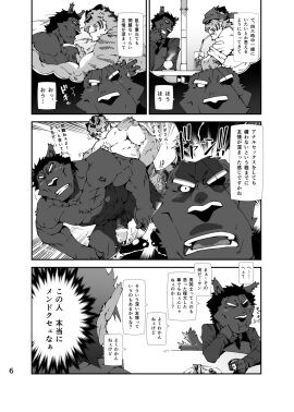 Image: 468608