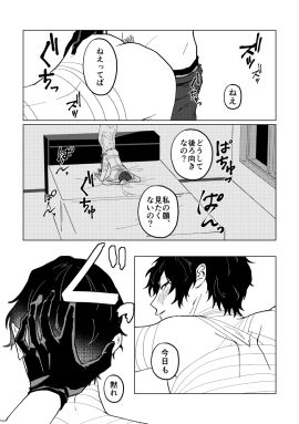 Image: 10836915