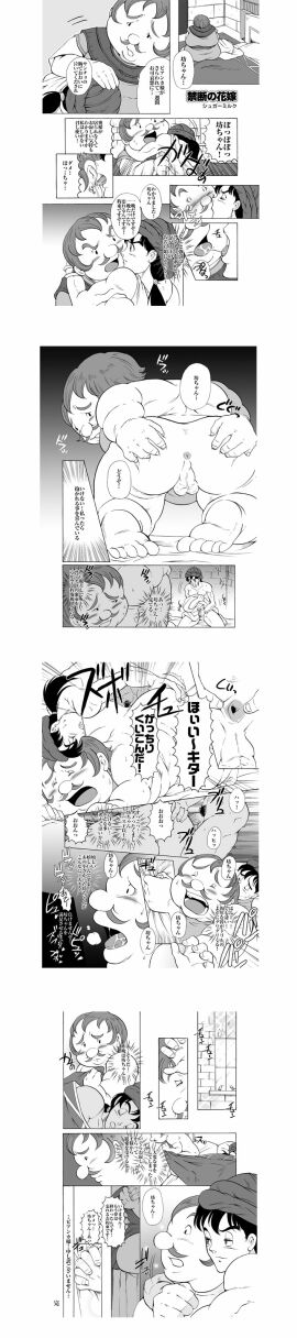 Image: 80179