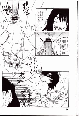 Image: 3163317