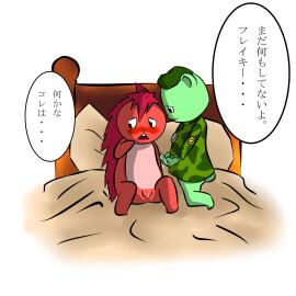 Image: 3101351