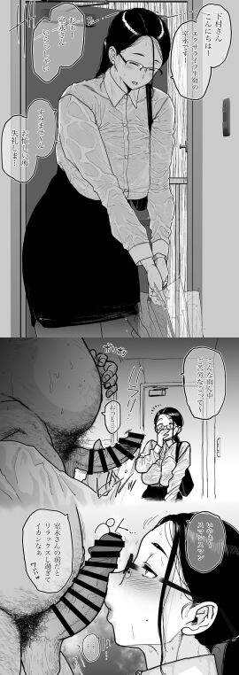 Image: 12741798